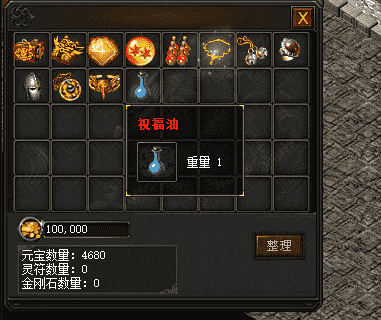 火爆<a href=http://www.huaxingfd.com/ target=_blank class=infotextkey>sf999</a>祝福油小秘诀