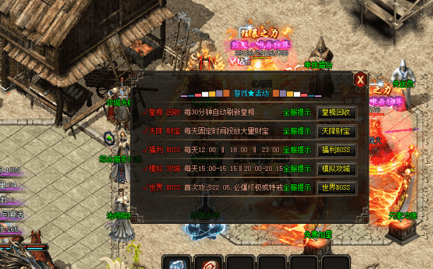 <a href=http://www.huaxingfd.com/ target=_blank class=infotextkey>王者合击传奇</a>天降财宝赐予玩家的收益