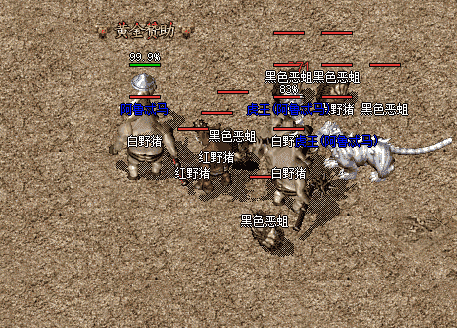 <a href=http://www.huaxingfd.com/ target=_blank class=infotextkey>王者合击传奇</a>中生命力最强的道士职业