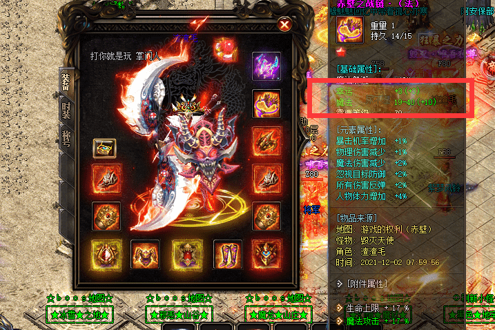 说说<a href=http://www.huaxingfd.com/ target=_blank class=infotextkey>sf999</a>幸运+9装备的魅力！