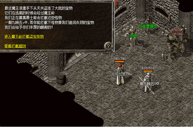 通过魔王岭副本可带来哪些收获