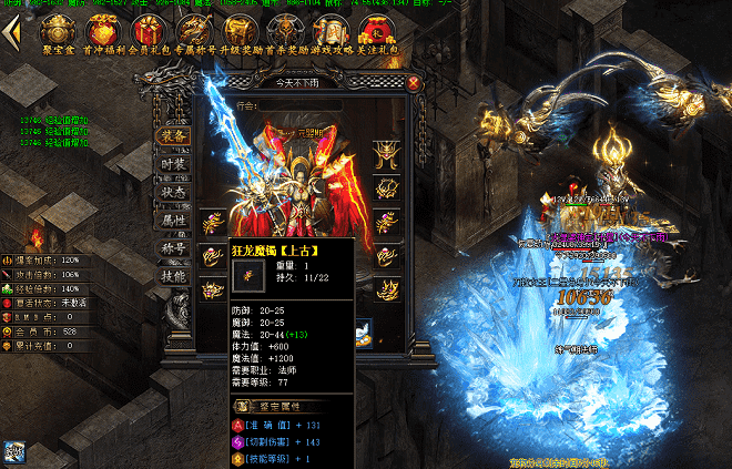 其实很多装备都能帮助<a href=http://www.huaxingfd.com/ target=_blank class=infotextkey>sf999</a>法师恢复蓝量