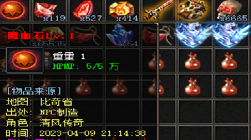 小编升级30级，战斗力疯狂增长，穿戴全新装备！