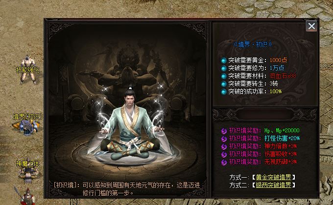 新手引导与基础建设