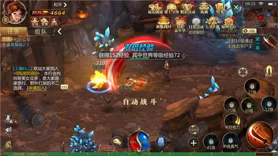 法宝的实际应用